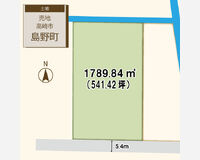 島野町541坪