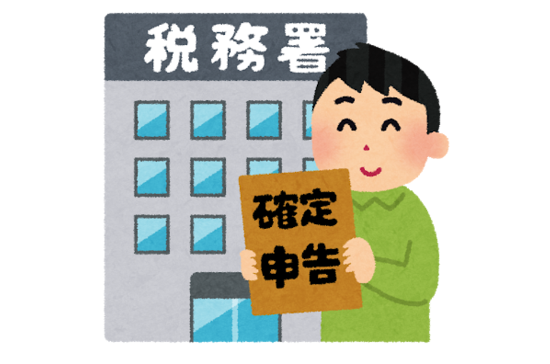 zei_kakuteishinkoku