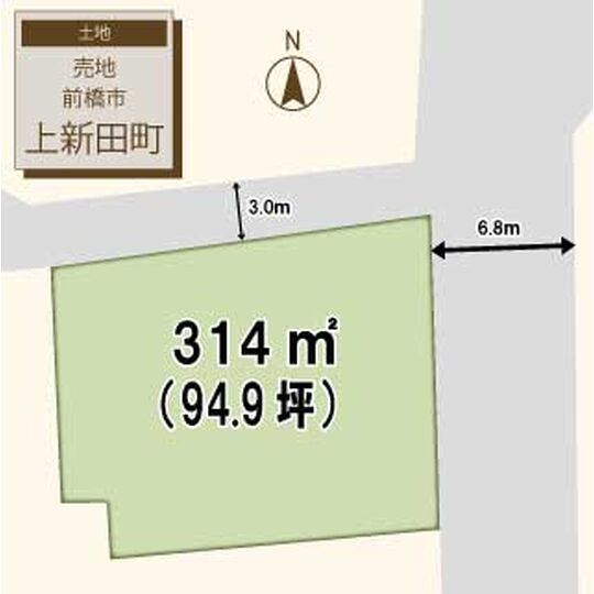 上新田町94坪売地