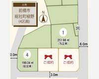 総社町植野4区画