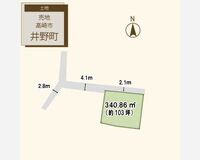 井野売地2