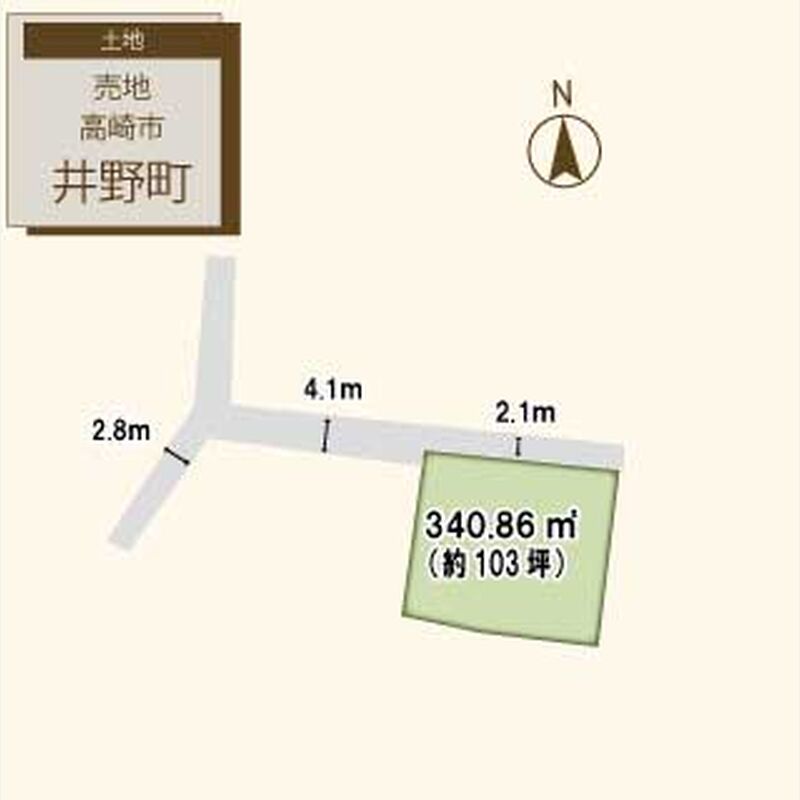 井野売地2
