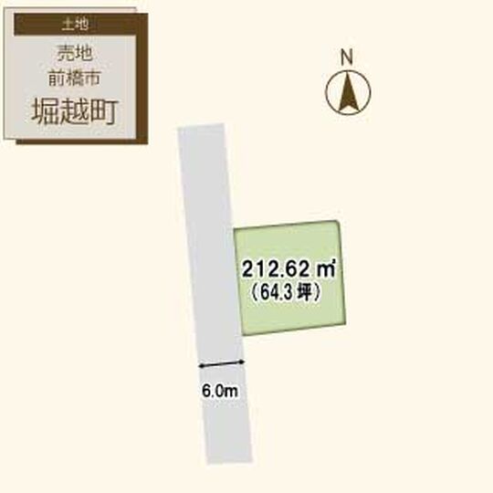 堀越町（１住）イメージ図