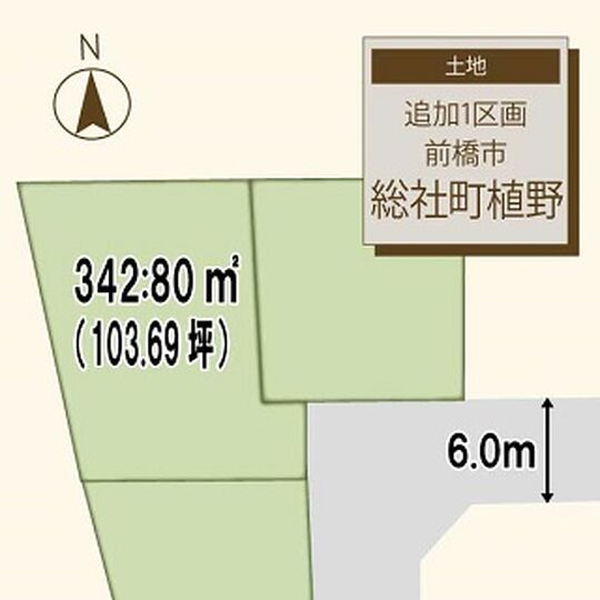 総社町植野1区画