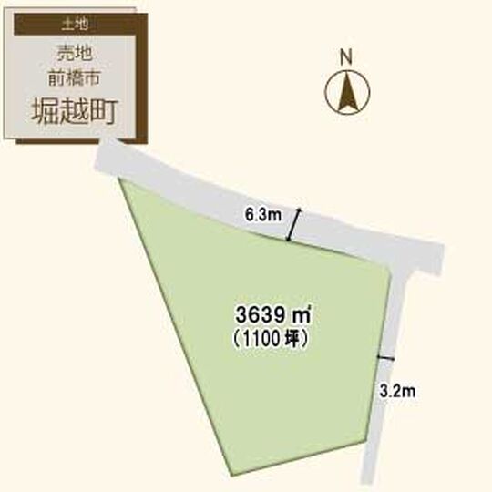 堀越町1100坪