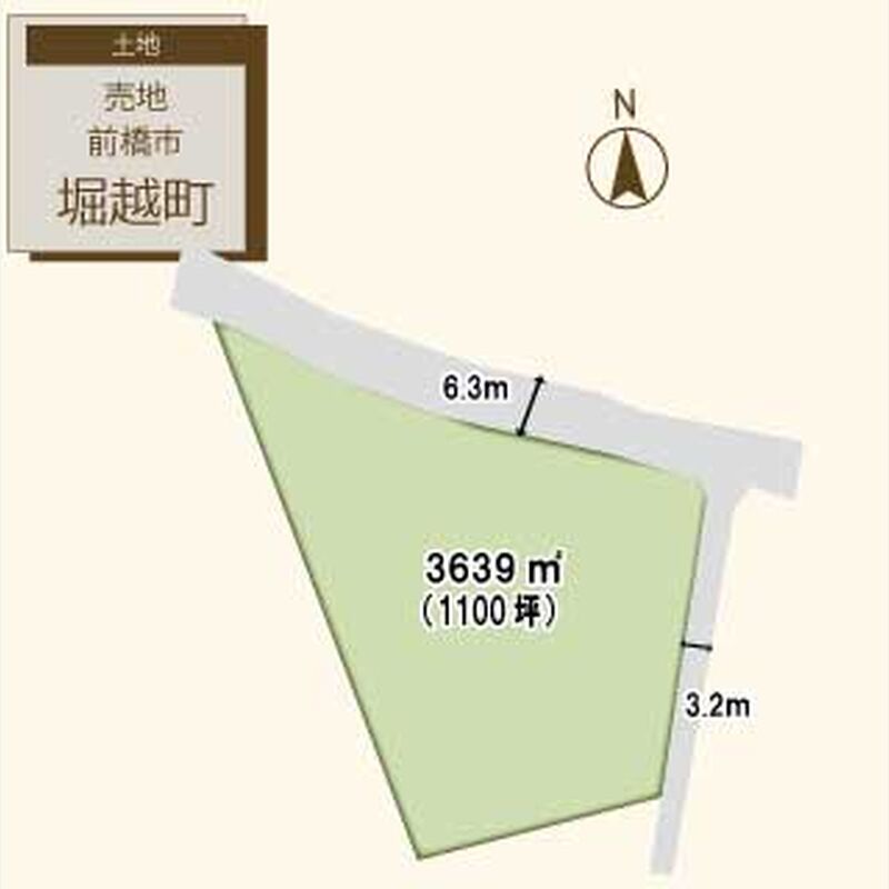 堀越町1100坪