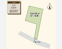 富田町　（売地）
