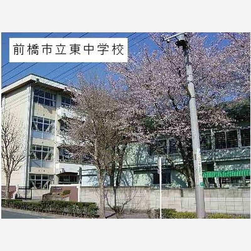 東中学校　文字入り (1)