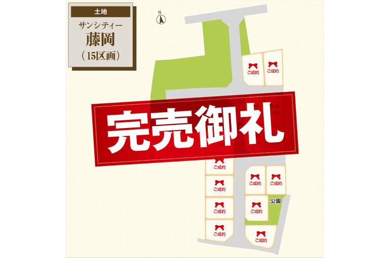 sec_fujioka_3